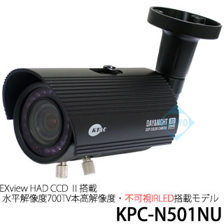 屋外用防犯カメラ KPC-N501NU