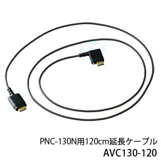 AVC130-120