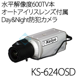 屋内用防犯カメラ KS-624OSD