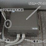 SDカードレコーダー 防犯カメラ