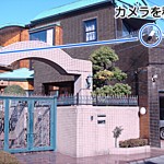 埼玉県さいたま市 戸建住宅 カメラ移設・メンテナンス